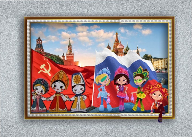 Create meme: Russia postcard, The people of Russia, happy russia day