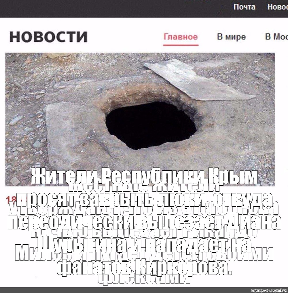 Создать мем: null