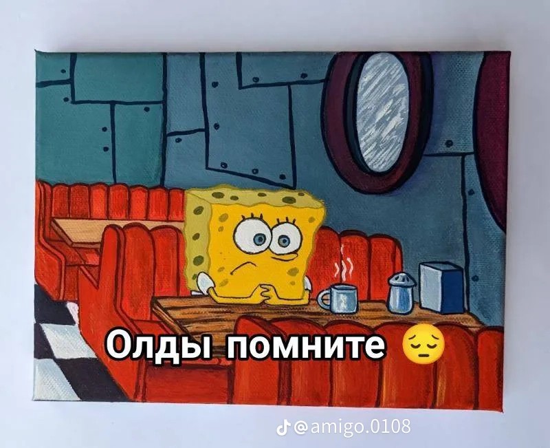 Create meme: sad spongebob, sad spongebob meme, Spongebob is sad meme