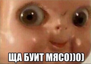 Create meme: when, when, meme risovac