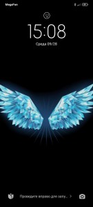 Создать мем: ангельские крылья, крылья, кристальные крылья