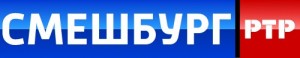 Создать мем: логотип беларусь ртр, телеканал ртр, планета ртр прямой эфир