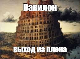 Течет давно не было