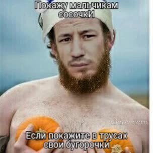 Создать мем: чеченские бойцы мма, мужчина, мужчина смешной