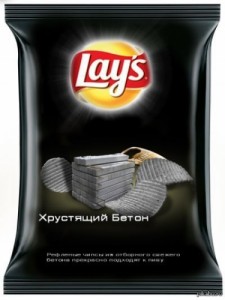 Создать мем: frito lay, вкус, lay s