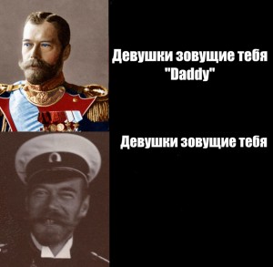 Создать мем: царь николай 2 о россии, император николай ii, николай 2