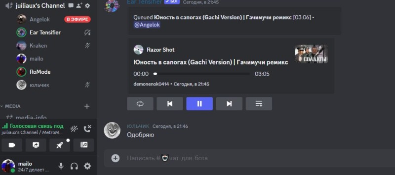 Create meme: discord bot commands, as the server, as the bot