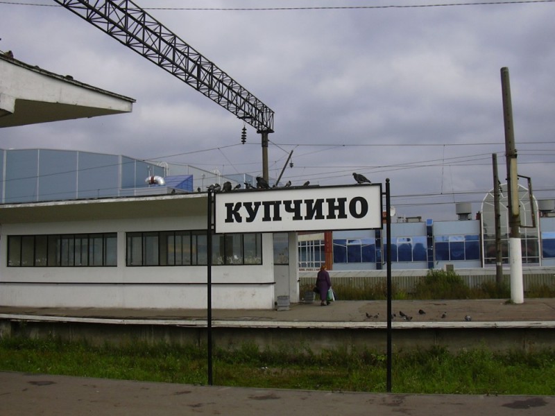 Create meme: Kupchino railway station, kupchino St. Petersburg, kupchino metro station