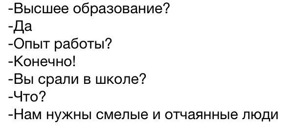 Создать мем: приколы юмор, шутки, анекдоты