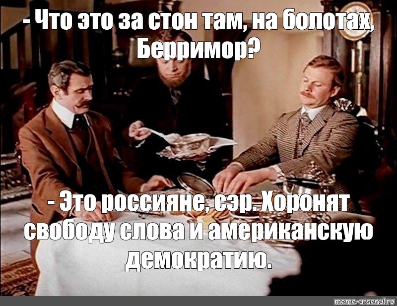 Эх там