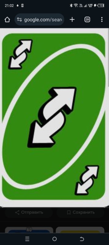 Create meme: card UNO, uno reverse card, reverse in uno