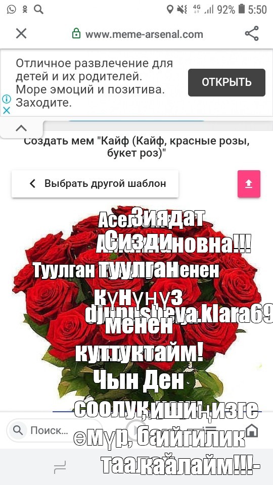 Создать мем: null