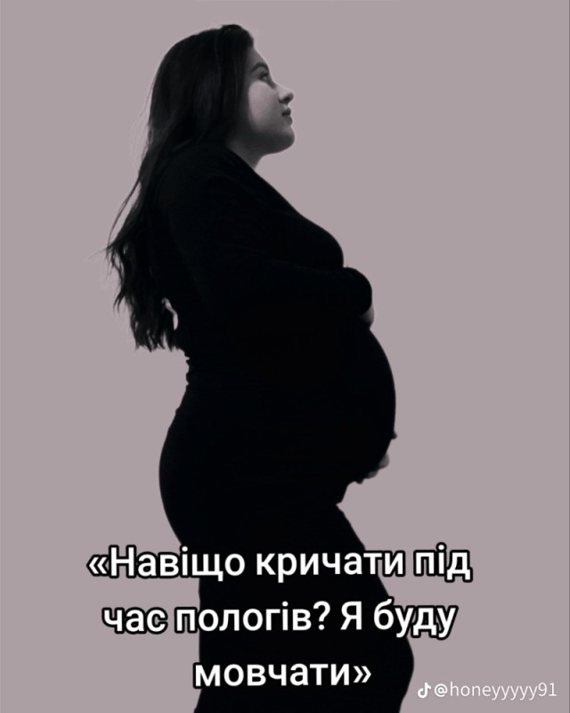 Создать мем: беременность человека, беременная силуэт, фотосессии беременности