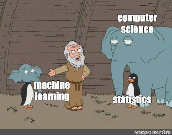 Machine Learning Meme / Machine Learning Noah What The ...