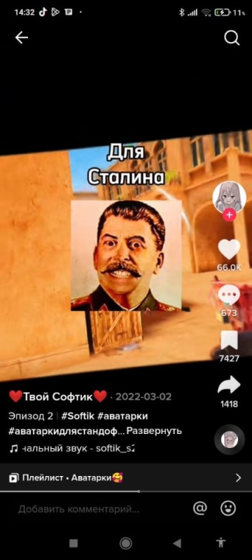 Создать мем: сталин ленин, мем сталин, приколы про сталина
