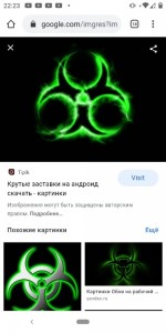 Создать мем: токсик обои, Скриншот с текстом, toxic