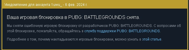 Создать мем: игровая блокировка, экран, gfx tool pubg mobile