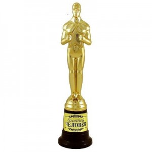 Create meme: the Oscar statuette