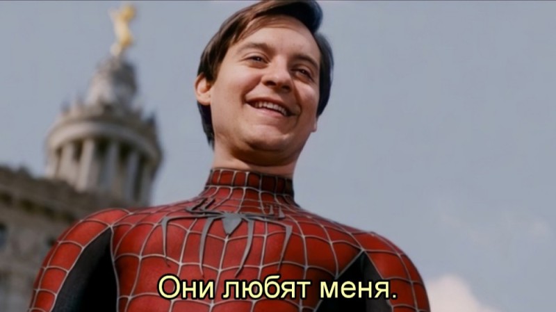 Create meme: spider-man peter Parker, Tobey Maguire , Peter Parker Tobey Maguire