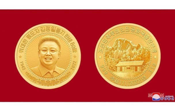 Create meme: Kim Jong-Il , coins , kim jong il coin