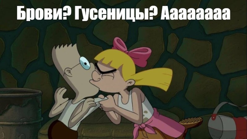 Create meme: comics , Hey Arnold and Helga kiss, Arnold and Helga