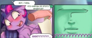 Create meme: pony berry comics, twilight sparkle and Celestia comics, mlp student of the night"