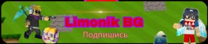 Создать мем: надписи, скриншот, футаж подпишись