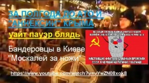 Создать мем: политнавигатор, текст, Майдан в Киеве