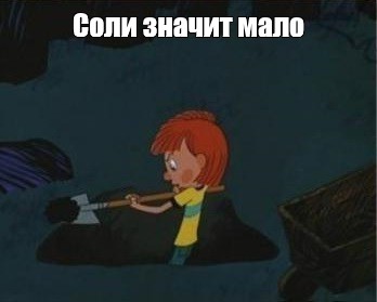 Создать мем: null