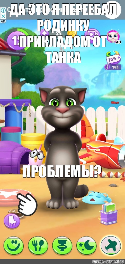 Создать мем: null