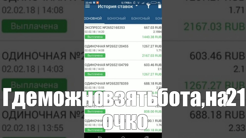 numéro de téléphone 1xbet