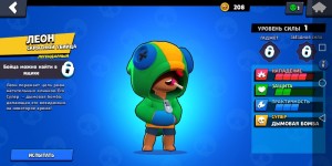 Create meme: brawl stars Leon, Brawl Stars, game brawl stars