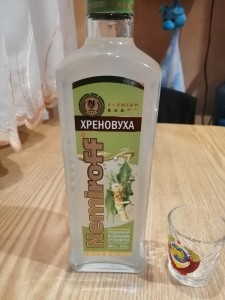 Создать мем: алкоголь, текила сомбреро сильвер, nemiroff vodka birch