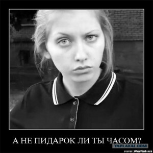 Create meme: so be it, girl, Nastya Shapovalova you fuck Moscow