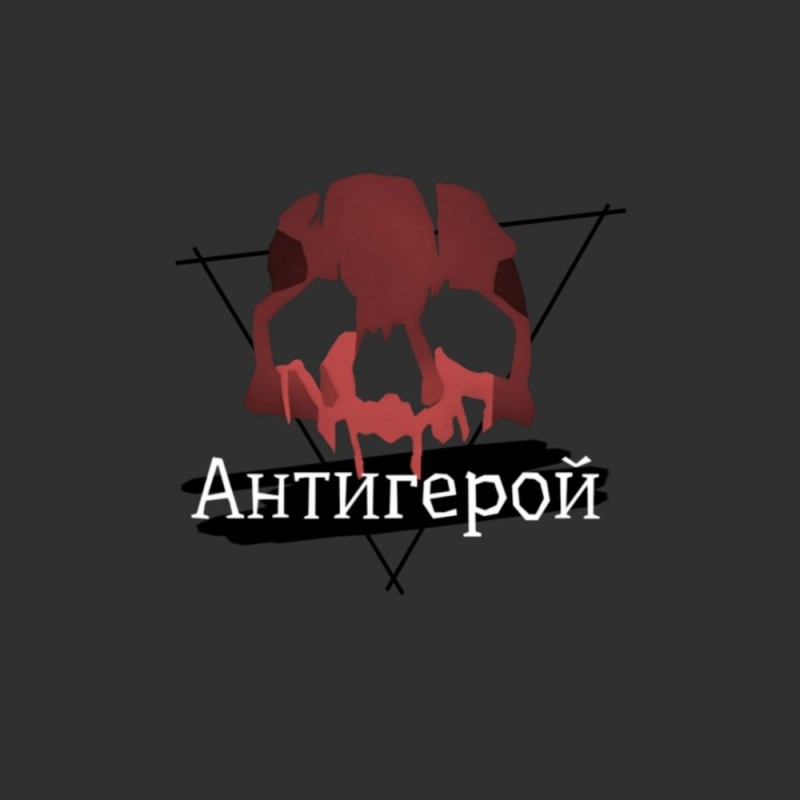 Create meme: The punisher logo, antihero, The phantom emblem