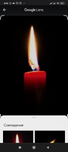 Create meme: the bright memory, the candle of memory and grief for the victims, the candle of memory and grief