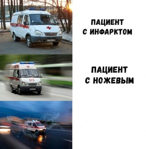 Create meme: ambulance, skorea, soon
