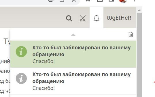 Создать мем: скриншот, блокировка рекламы, блокировщик рекламы