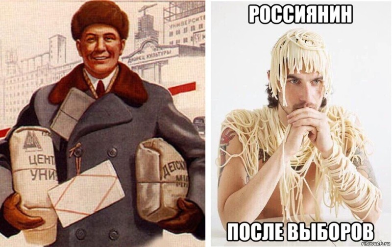Создать мем: мем лапша на ушах, смешные советские плакаты, советские плакаты