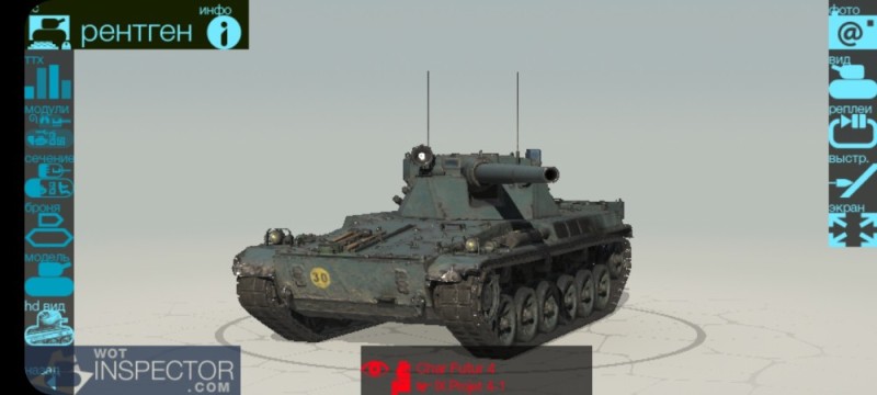 Создать мем: батчат танк 9 уровня, танк, супер танк