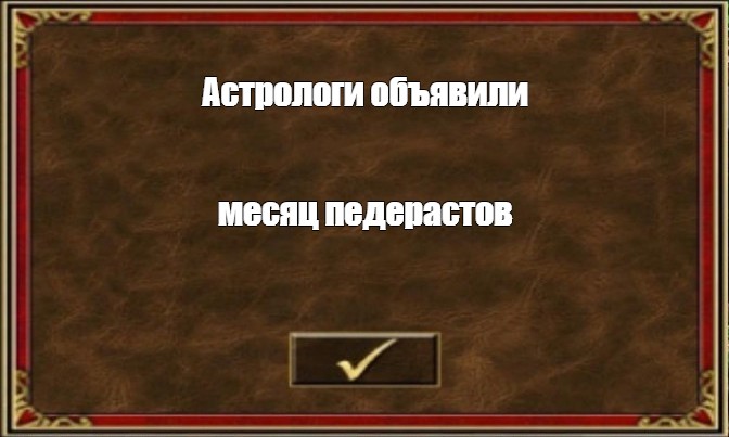 Создать мем: null