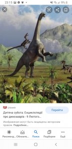 Создать мем: жизнь динозавров, исчезновение динозавров, эпоха динозавров
