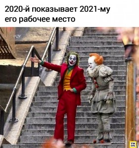 Create meme: Joker and Pennywise on the stairs