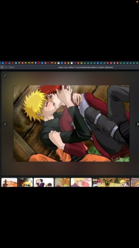 Create meme: Gaara and Naruto Spike, naruto , naruto Gaara