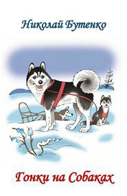 Create meme: husky, Siberian husky, Siberian husky sled dog