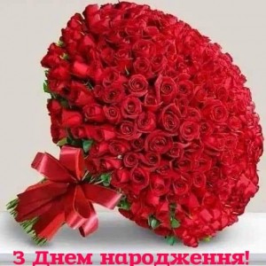 Create meme: a bouquet of red roses, a bouquet of roses, bouquet