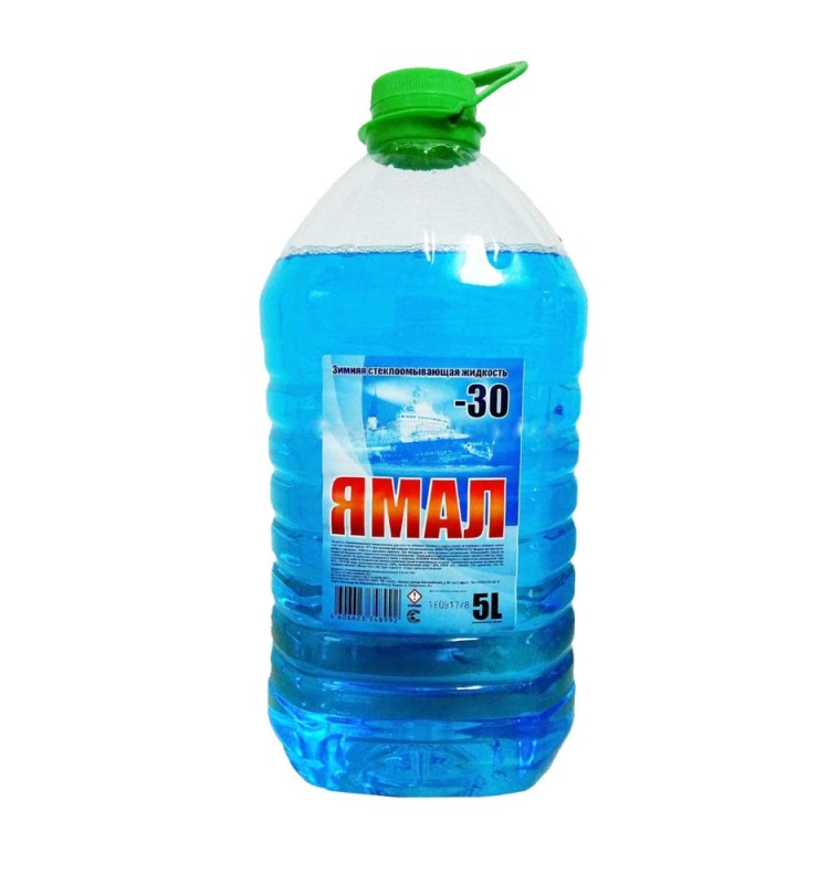 Create meme: antifreeze, yamal glass washer fluid, fluids, windshield washing fluid