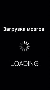 Создать мем: человек, loading bar, футаж загрузки