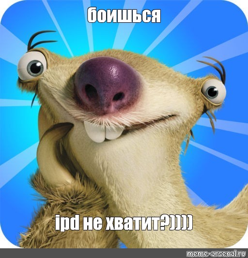 Создать мем: null