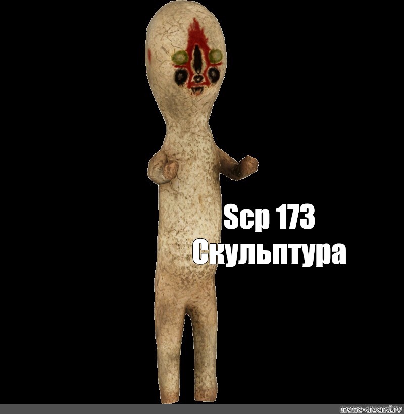 Meme: "Scp 173 Скульптура", , the statue scp-173,the statue of sc...